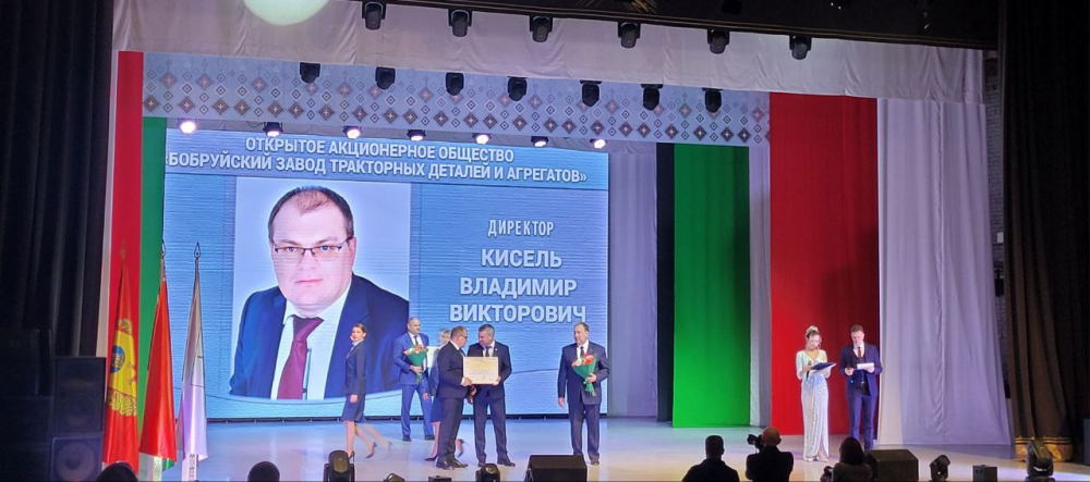 Итоги социально-экономического развития за 2023