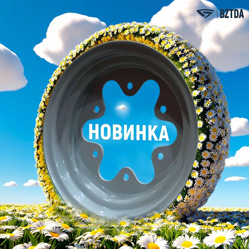 Уникальное решение в каждом движении!