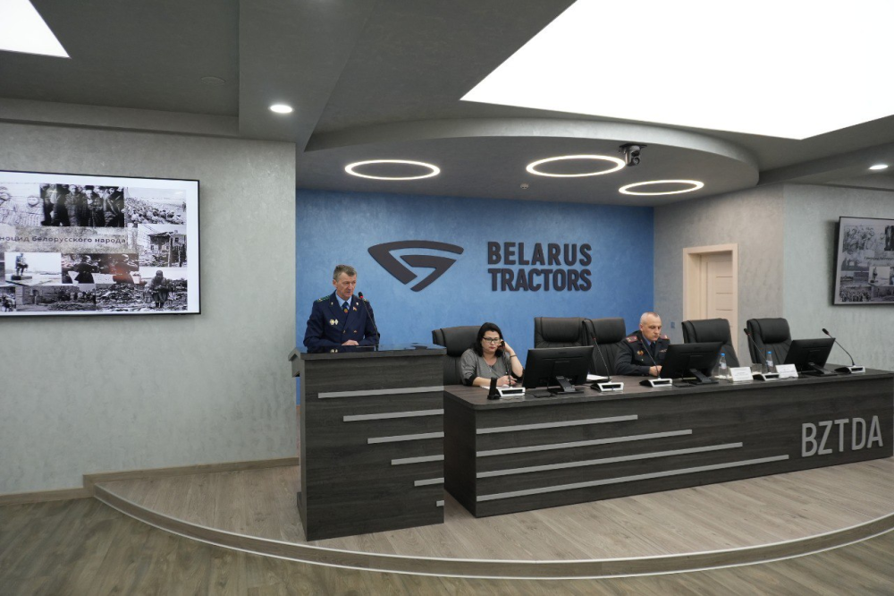 Единый день информирования