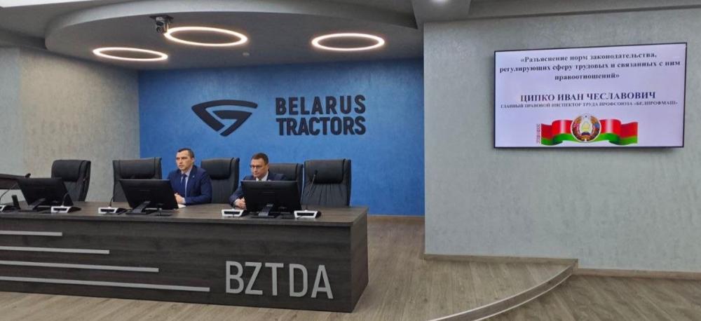 В ОАО «БЗТДиА» проходит встреча с правовым инспектором труда и прокурором города