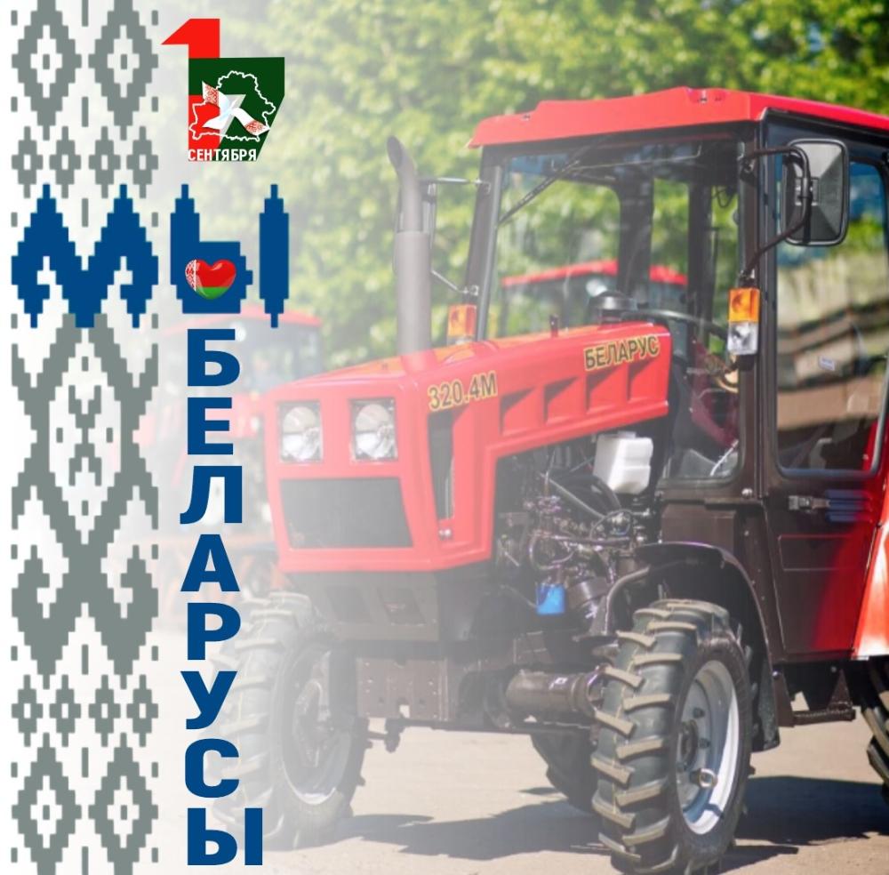 С Днем народного единства!