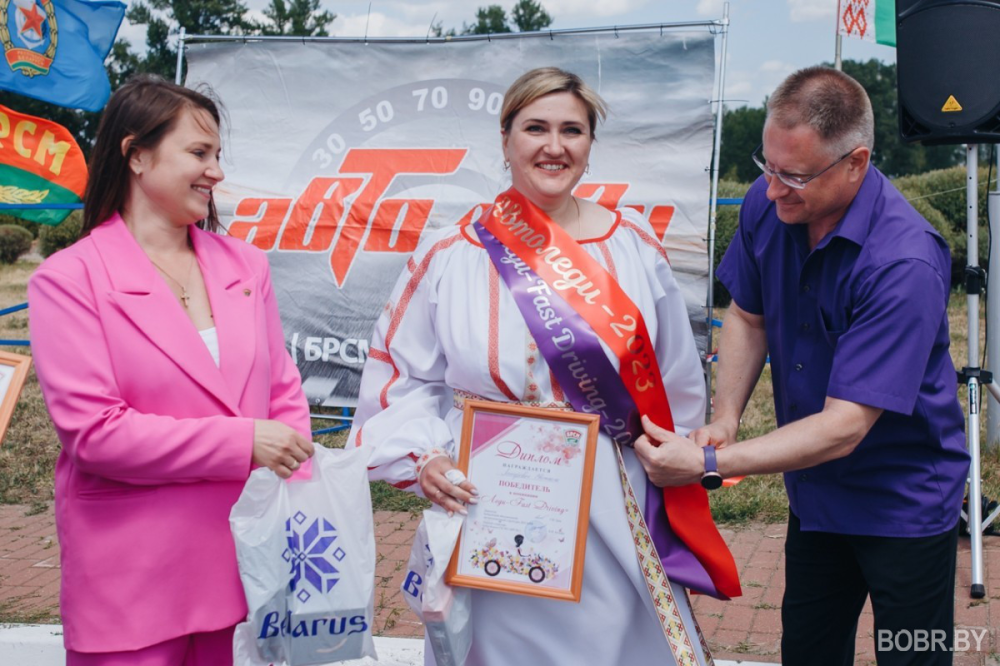 АВТОЛЕДИ-2023