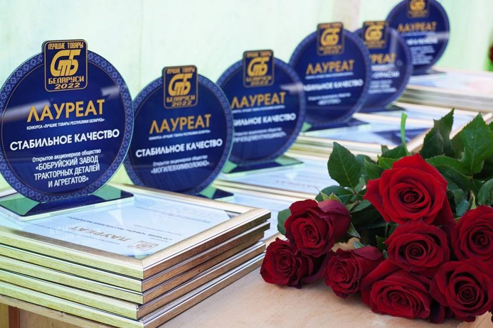 Лауреат конкурса Лучшие товары Республики Беларусь-2022