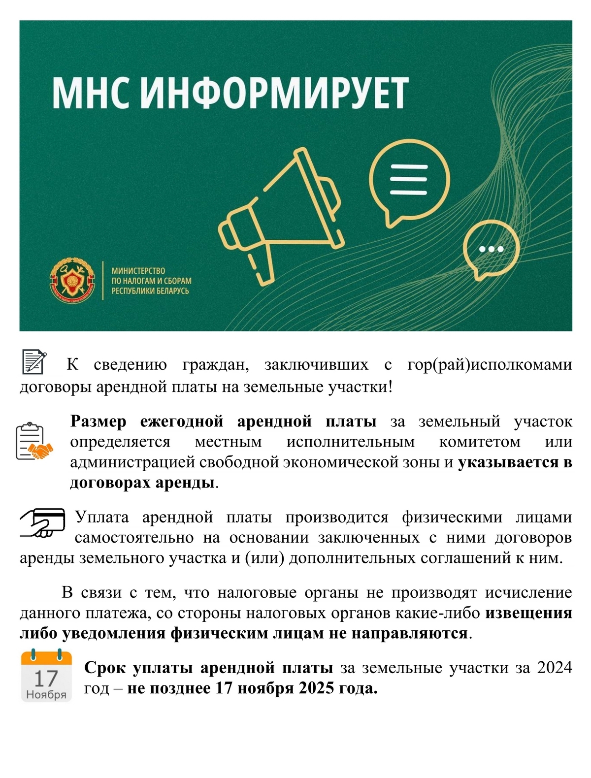 Приложение 3_5089082_v1.jpg (649487 v1).JPG