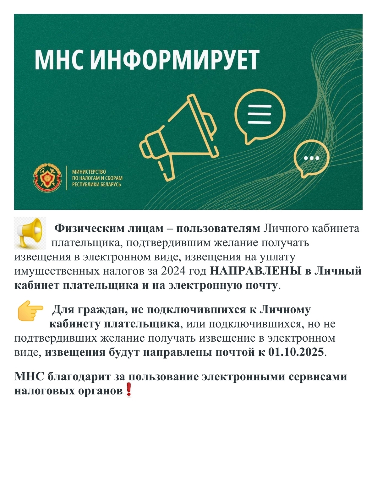 Приложение 1_5089076_v1.jpg (649485 v1).JPG