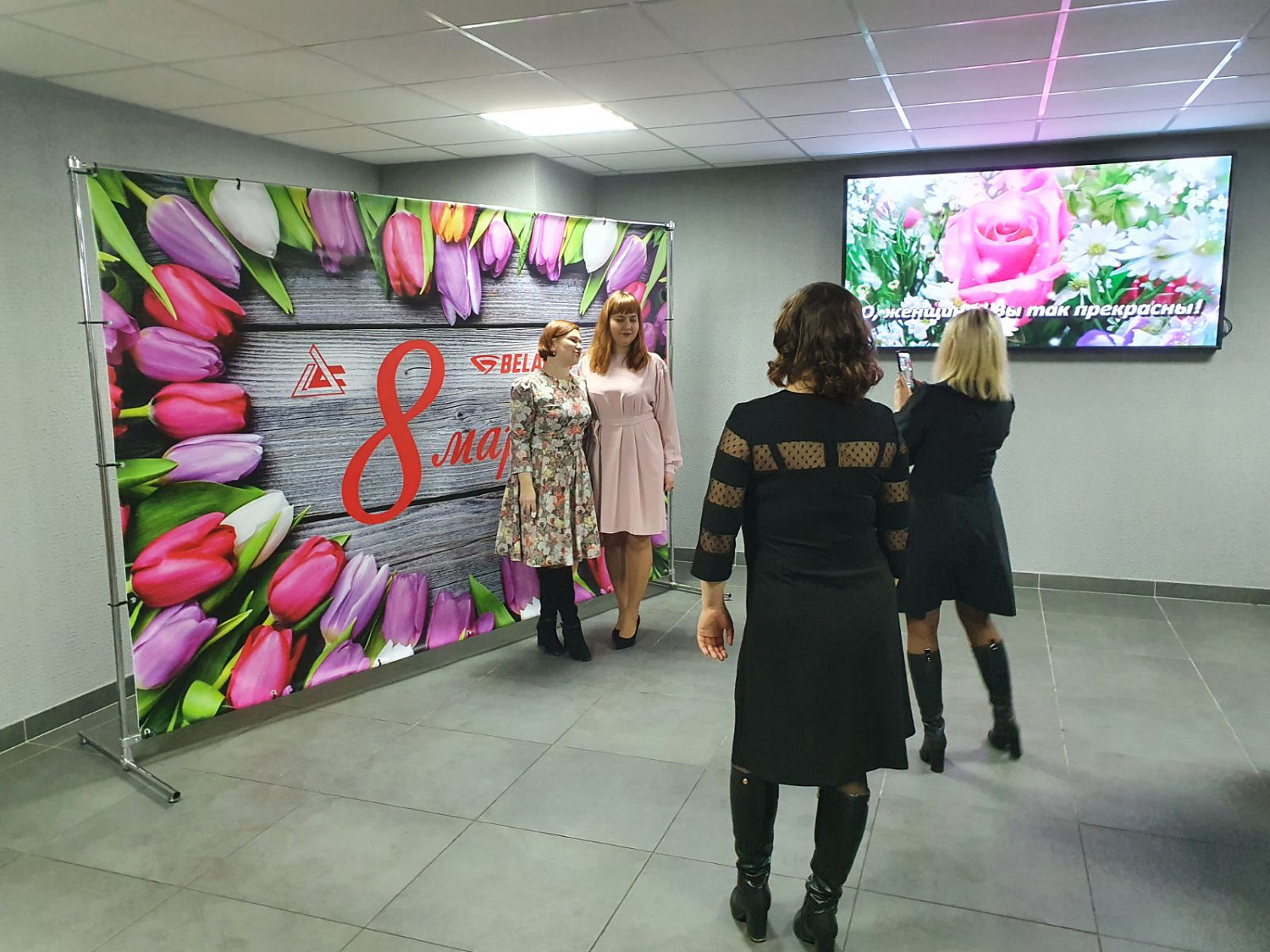 С 8 марта! С 8 марта!