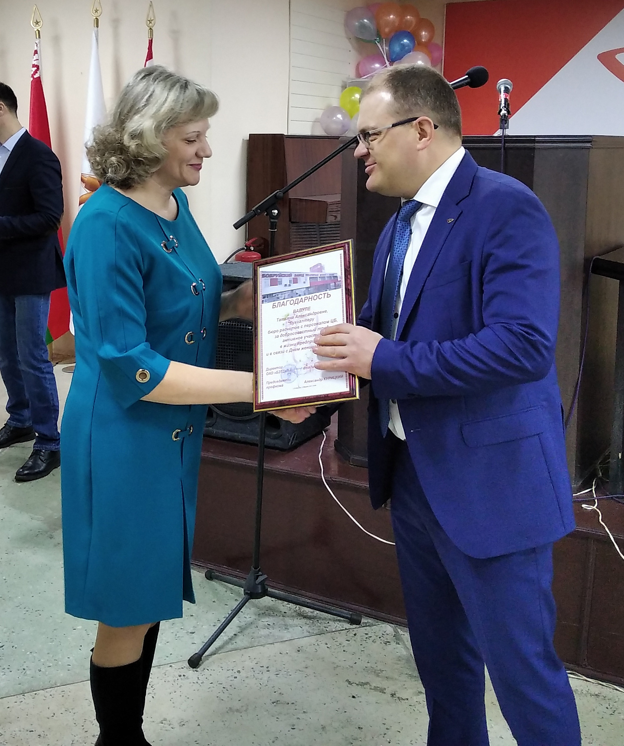 С 8 марта! С 8 марта!