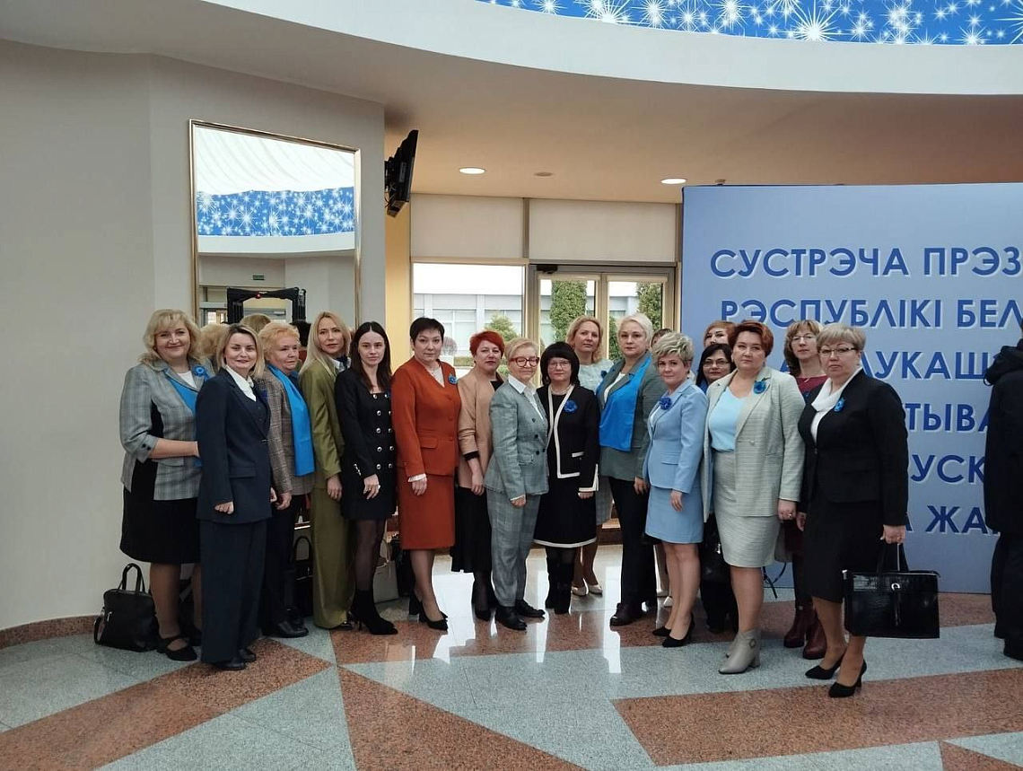 Встреча Президента Республики Беларусь с активом Белорусского союза женщин