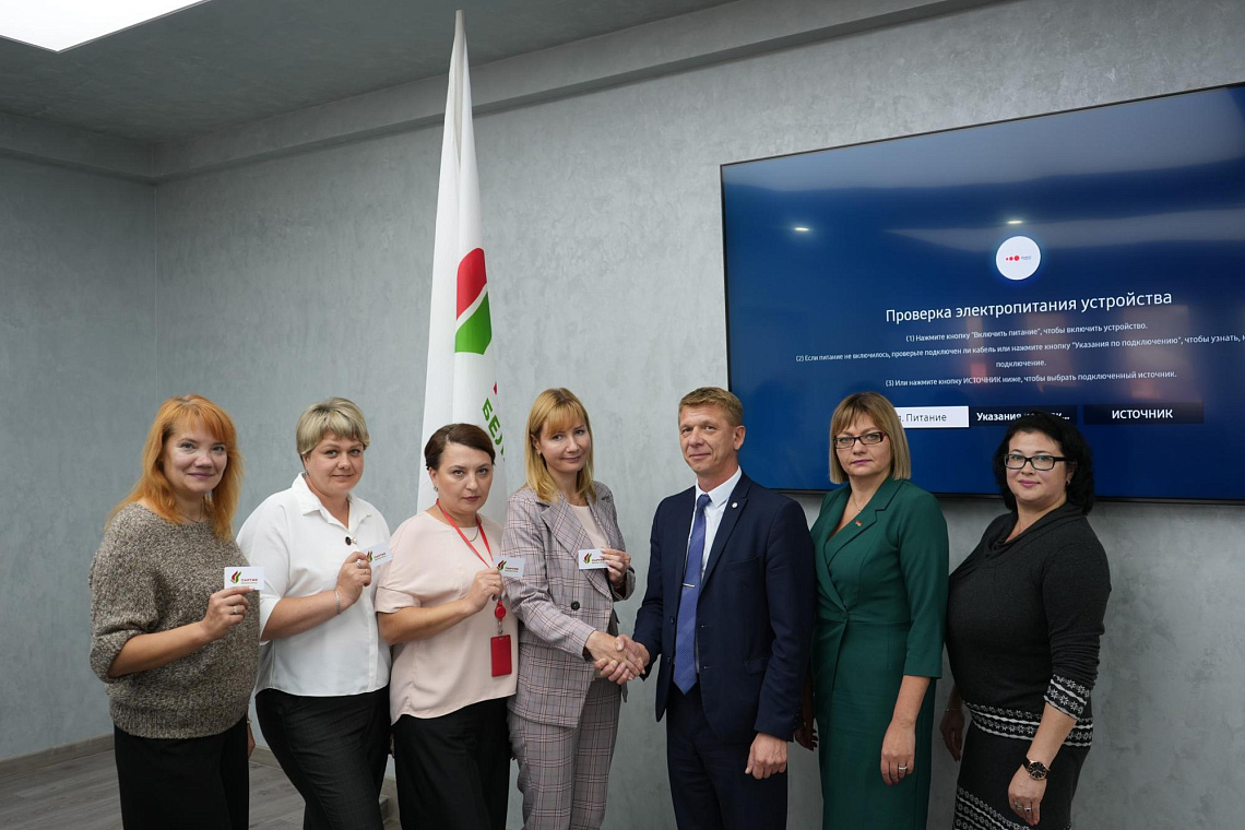 Вручение партийных билетов партии Белая Русь