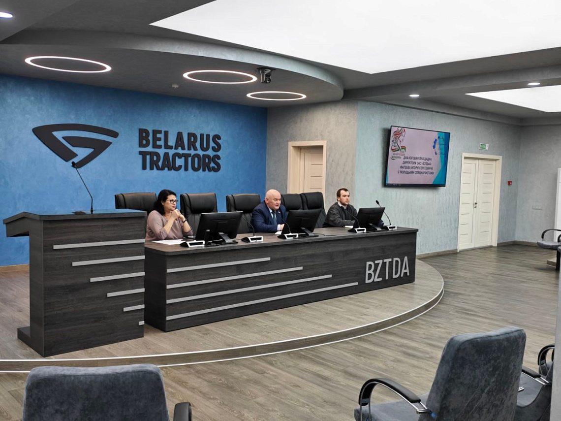 Будущее ОАО «БЗТДиА» — в руках молодых профессионалов 